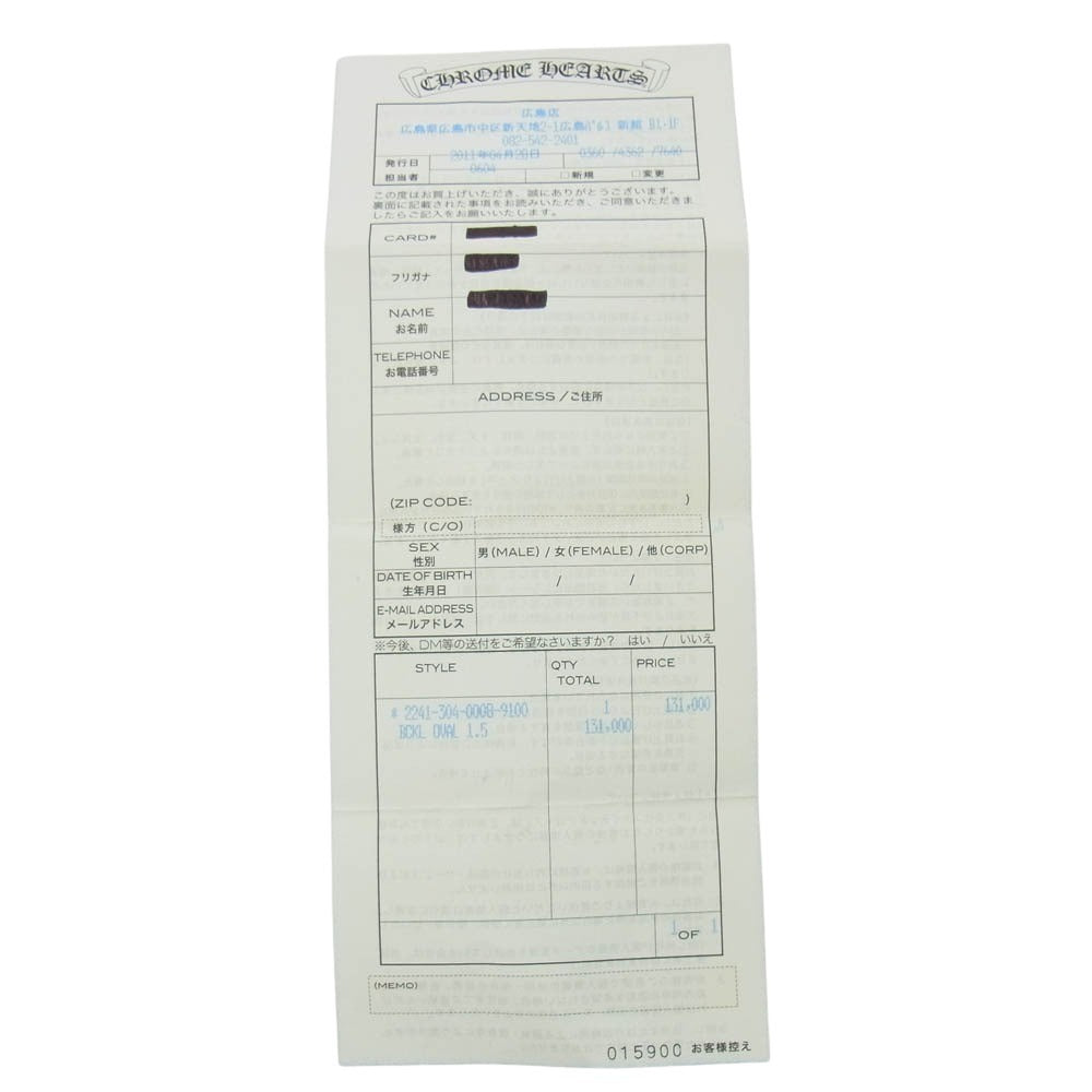 CHROME HEARTS クロムハーツ（原本有） BCKL OVAL 1.5 クラシック オーバル クロス ベルト バックル シルバー系【中古】