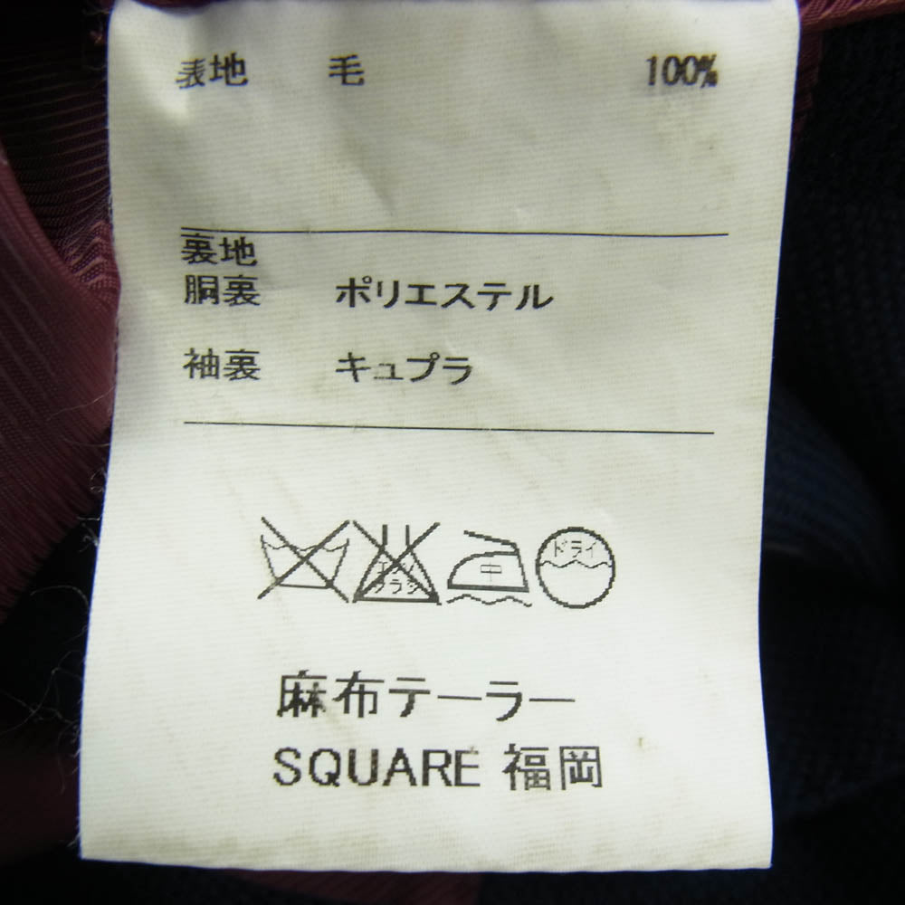 麻布テーラー 2B テーラード ジャケット ネイビー系 46 A【中古】