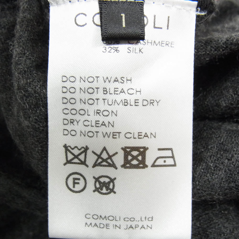 COMOLI コモリ 23SS X01-06006 カシミヤ シルク ニット パンツ チャコール系 1【中古】