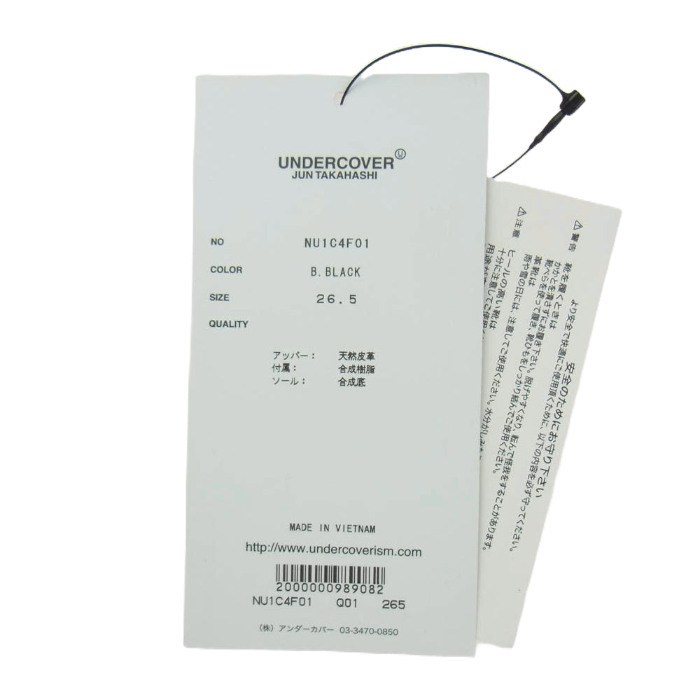 NIKE ナイキ DV5593-002 UNDERCOVER Moc Flow Black アンダーカバー モック フロー ブラック ブラック系 26.5cm【極上美品】【中古】