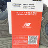 NEW BALANCE ニューバランス M2002RXC 2002R GORE-TEX Castlerock ゴアテックス キャッスルロック グレー系 27cm【新古品】【未使用】【中古】