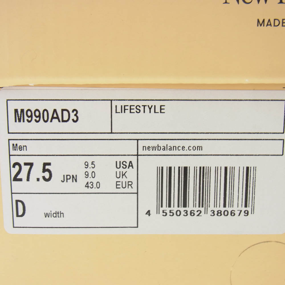 NEW BALANCE ニューバランス M990AD3 990V3 Moonbeam ムーンビーム ローカット スニーカー グレー系 ベージュ系 27.5cm【新古品】【未使用】【中古】