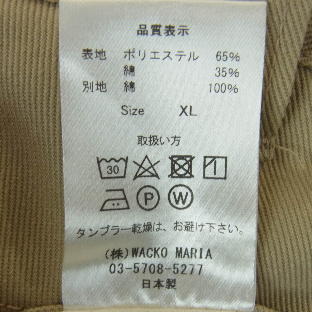 WACKO MARIA ワコマリア GP-104-A-BLANKLINE-ZACK TWILL SKATE PANTS ツイル スケート パンツ ベージュ系 XL【美品】【中古】