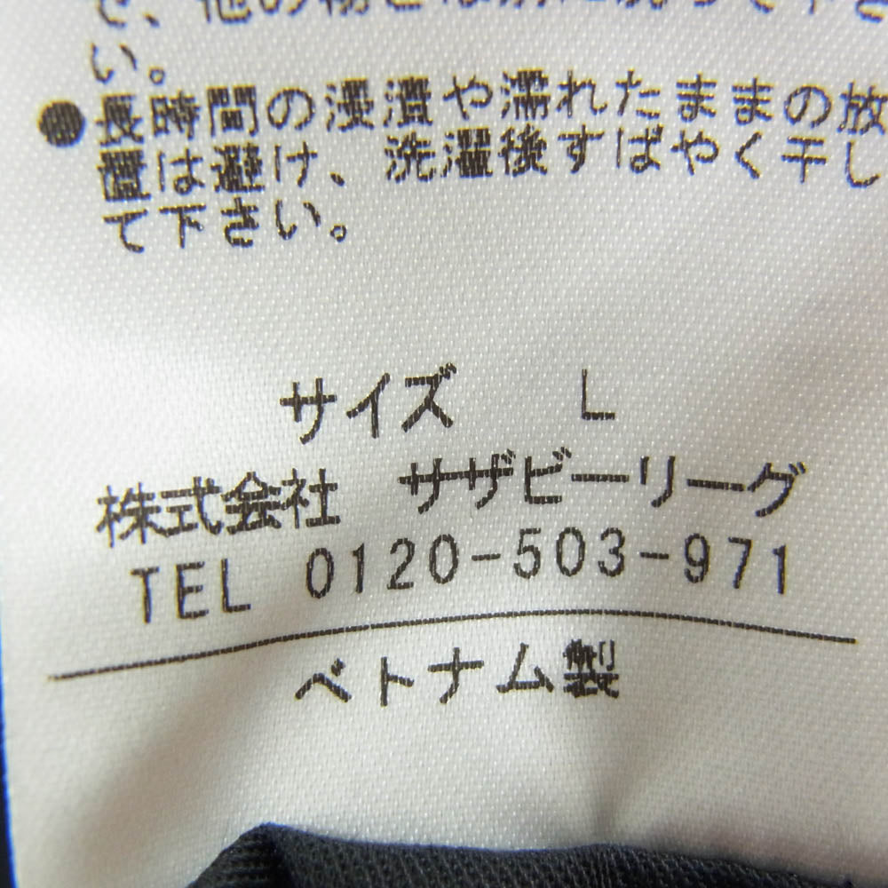 エストネーション 02-234-07-080008 ジョガー パンツ ブラック系 L【中古】