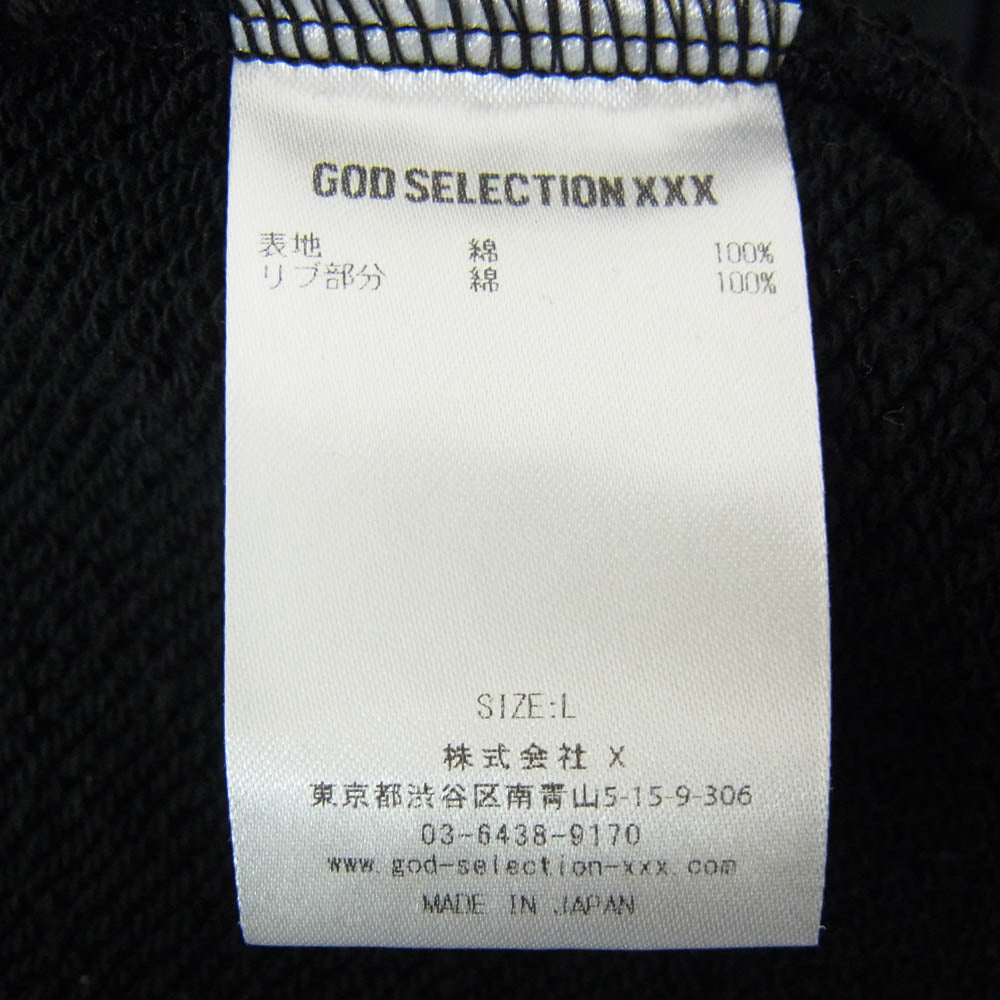 GOD SELECTION XXX ゴッドセレクション スモール XXX ラバー ロゴ ジップアップ スウェット パーカー ブラック系 L【中古】