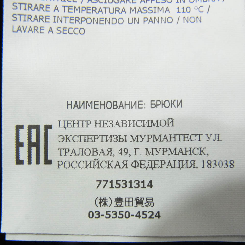 STONE ISLAND ストーンアイランド 22AW 771531314 ガーメントダイコットンウールストレッチサテンシャーリングテーパードリブカーゴパンツ ブラック系 31【中古】