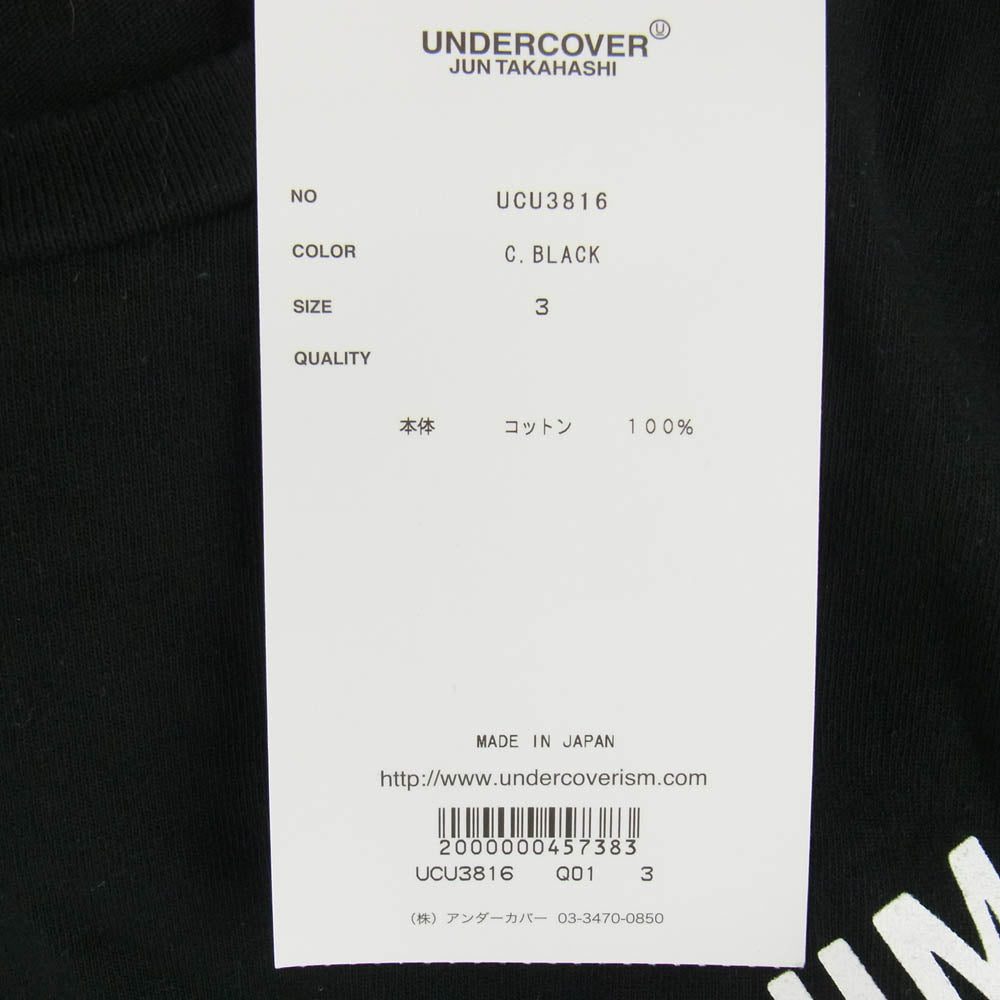 UNDERCOVER アンダーカバー 18SS UCU3816 THE OOZHASSNY ANIMALS ロゴ プリント 半袖 Tシャツ ブラック系 3【中古】