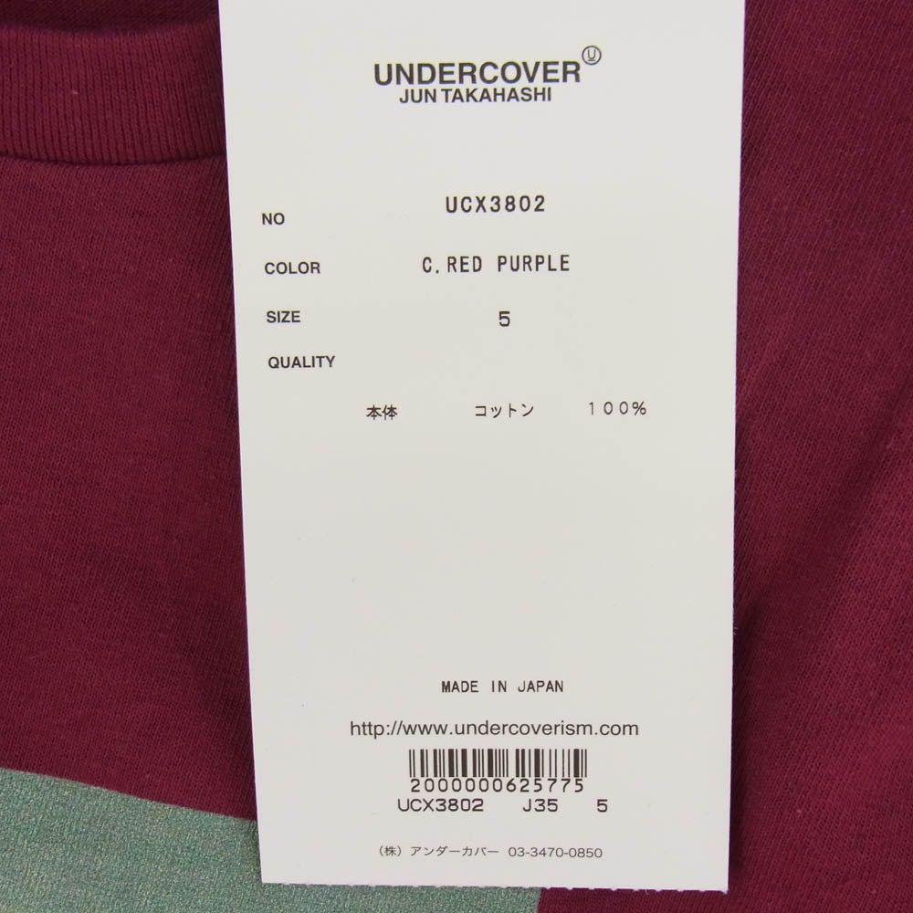 UNDERCOVER アンダーカバー 19AW UCX3802 U LOGO SS TEE ロゴ 半袖 Tシャツ ワインレッド系 5【極上美品】【中古】