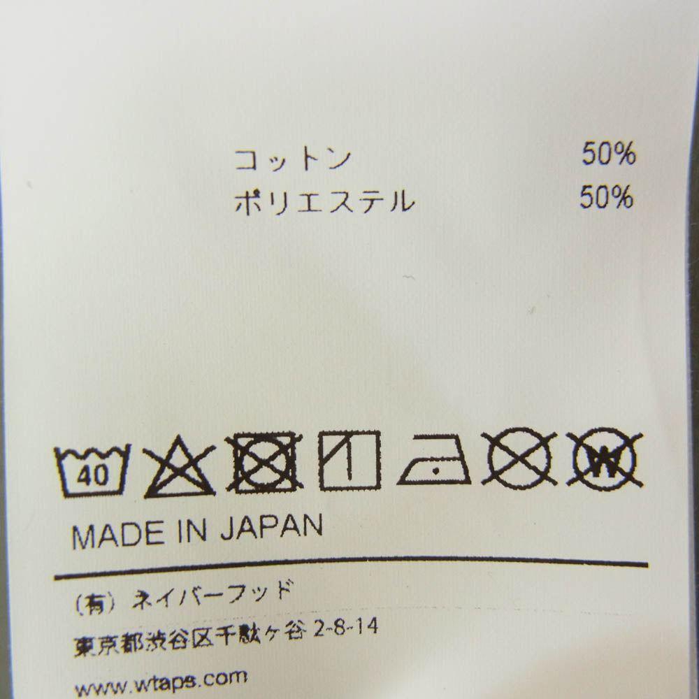 WTAPS ダブルタップス 20SS 201ATDT-CSM12 HOME BASE LS TEE ホームベース ロングスリーブ 長袖 Tシャツ カーキ系 X04【新古品】【未使用】【中古】