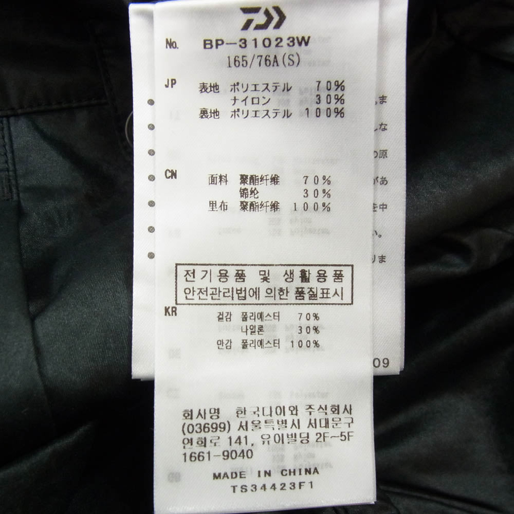 DAIWA PIER39 ダイワピア BP-31023W Tech Mil Officer Pants ナイロン パンツ ブラック系 S【新古品】【未使用】【中古】
