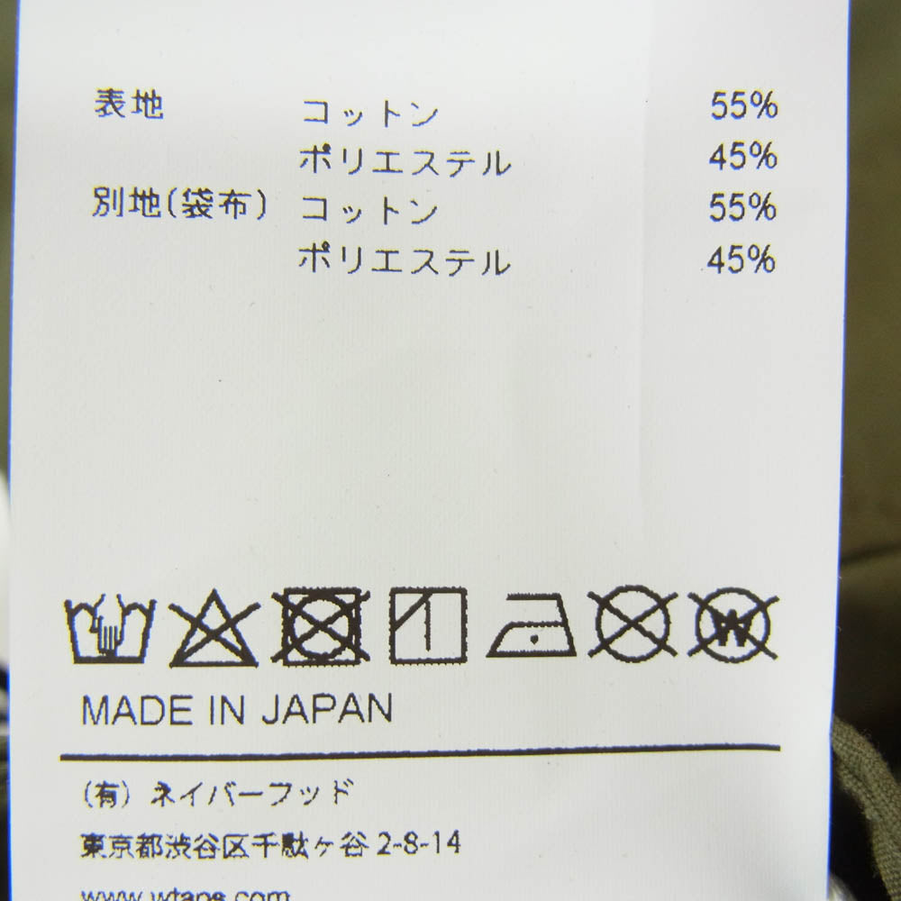 WTAPS ダブルタップス 22SS 221BRDT-PTM06 CARGO SHORTS COPO WEATHER PANTS カーゴ ショート パンツ カーキ系 X01【新古品】【未使用】【中古】