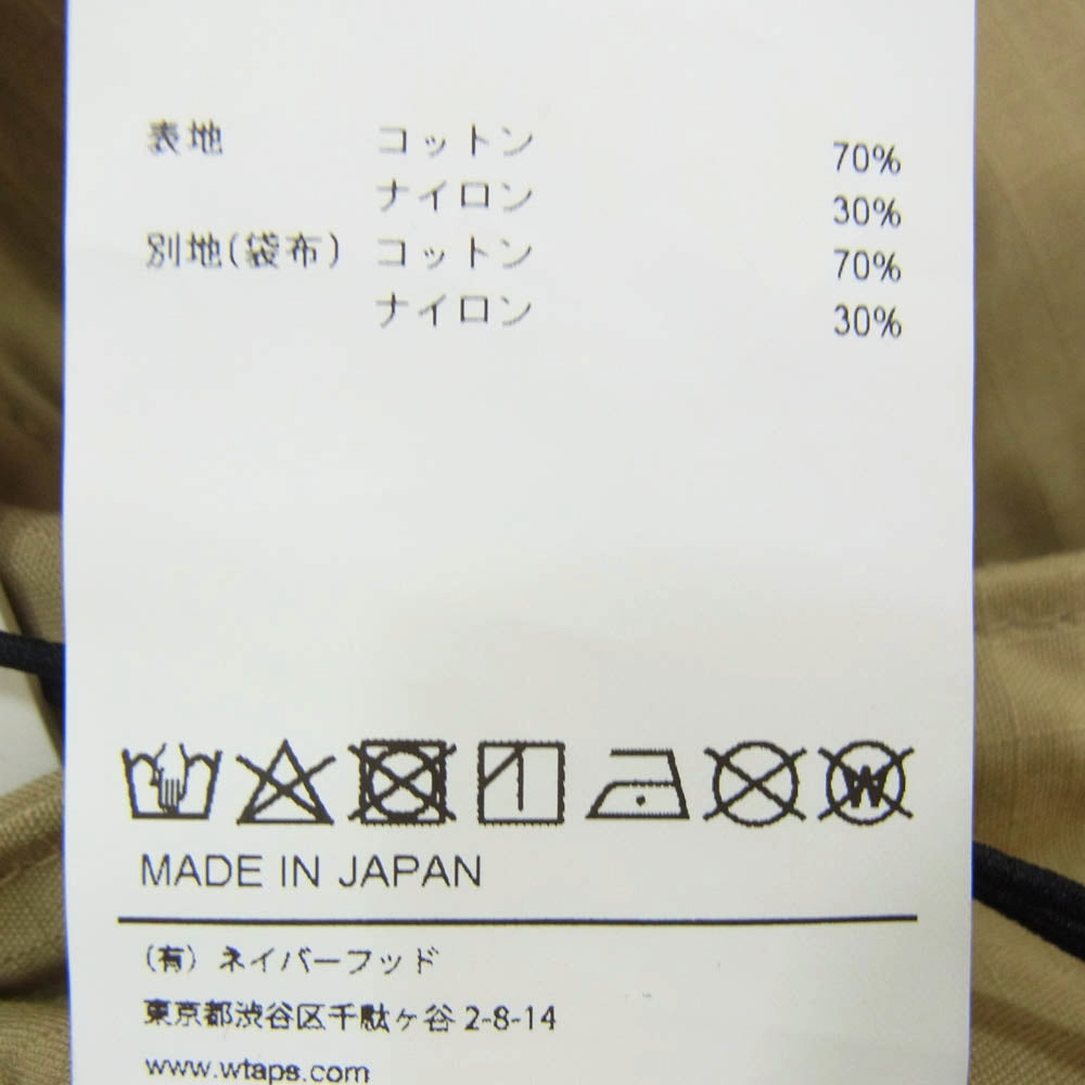 WTAPS ダブルタップス 21AW 212WVDT-PTM02 WMILL TROUSER 0 TROUSERS NYCO RIPSTOP カーゴ パンツ ブラウン系 X01【新古品】【未使用】【中古】