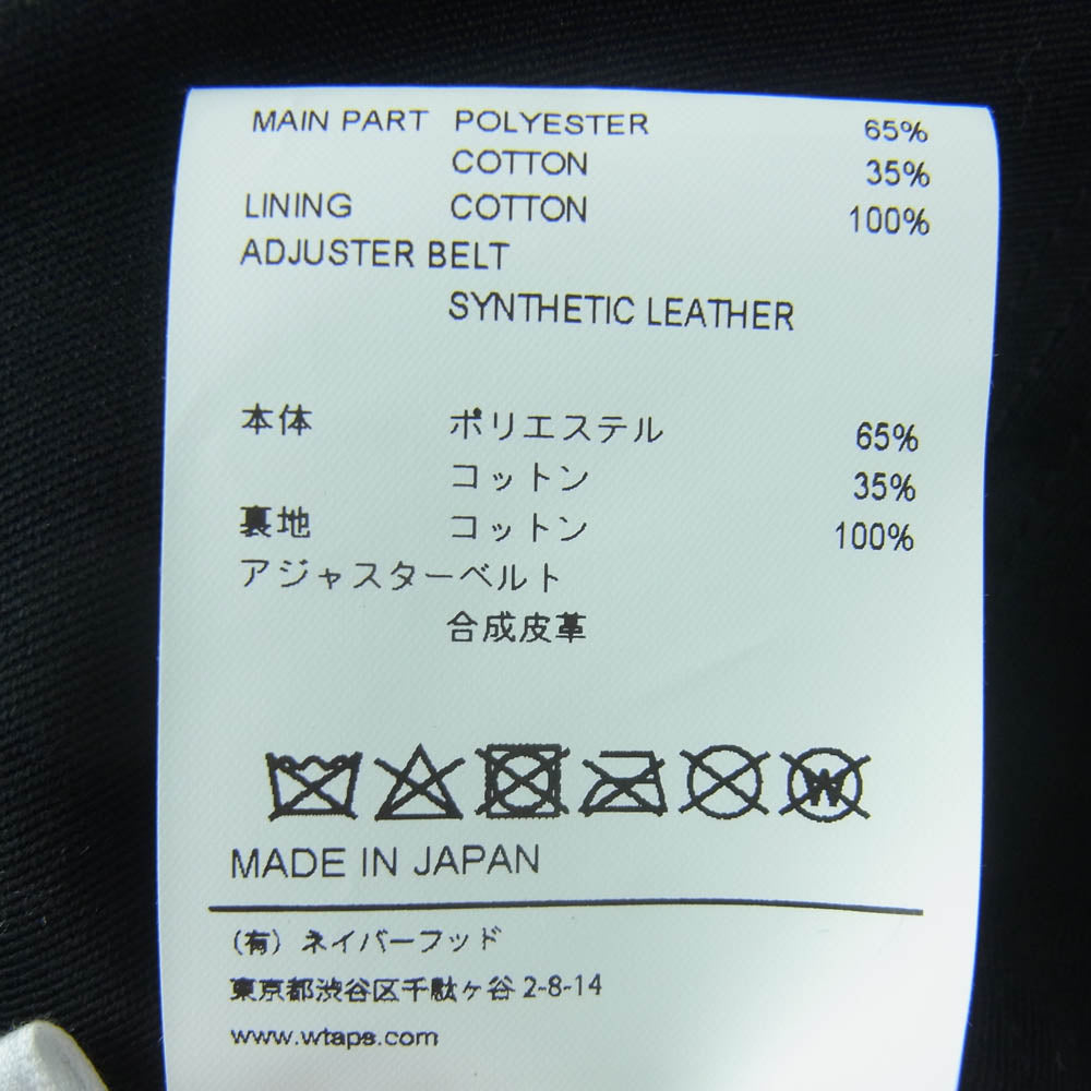 WTAPS ダブルタップス 23AW 232HCDT-HT12 Militia Cap CTPL Twill Ingredients Black ミリティア キャップ ツイル イングリーディエンツ 帽子 ブラック系 00【中古】