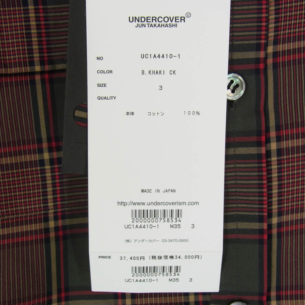 UNDERCOVER アンダーカバー UC1A4410-1 oversized two tone check shirt 半袖 シャツ マルチカラー系 3【新古品】【未使用】【中古】