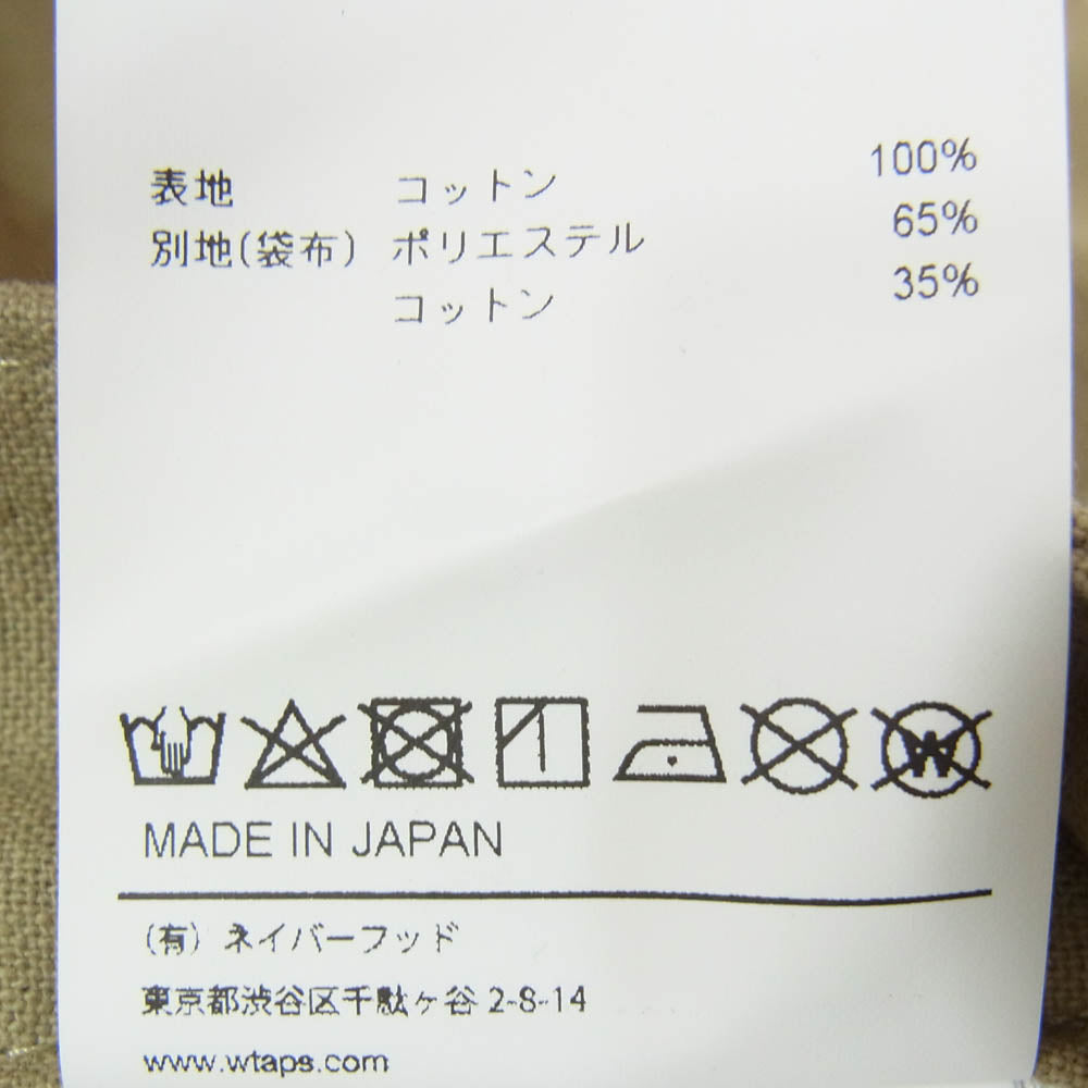 WTAPS ダブルタップス 22SS 221WVDT-PTM07 TUCK SHORTS COTTON CANVAS コットンキャンバス タック ショーツ ハーフパンツ ベージュ系 X01【新古品】【未使用】【中古】
