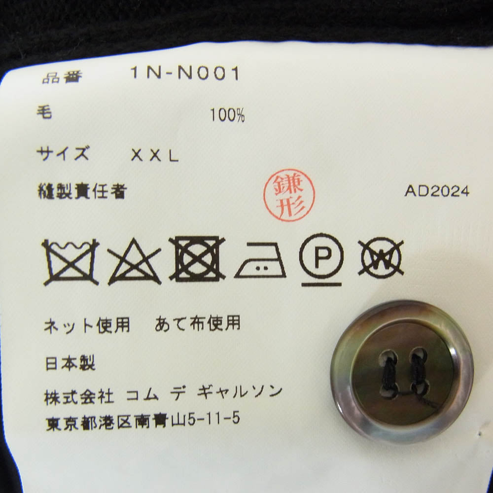 BLACK COMME des GARCONS ブラックコムデギャルソン 24AW 1N-N001 Long Cardigan ロング カーディガン ブラック系 XXL【中古】