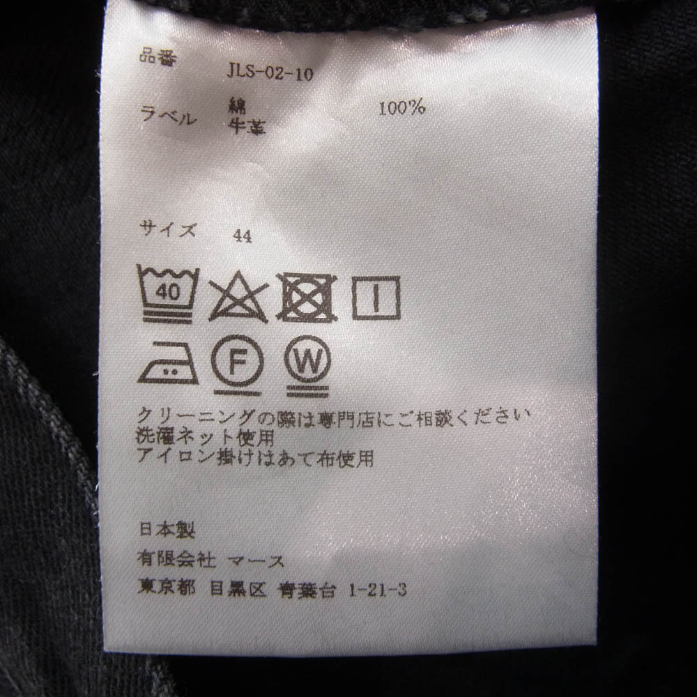 JOHN LAWRENCE SULLIVAN ジョンローレンスサリバン JLS-02-10 RIGID DENIM STRAIGHT PANTS ブラック系 44【中古】