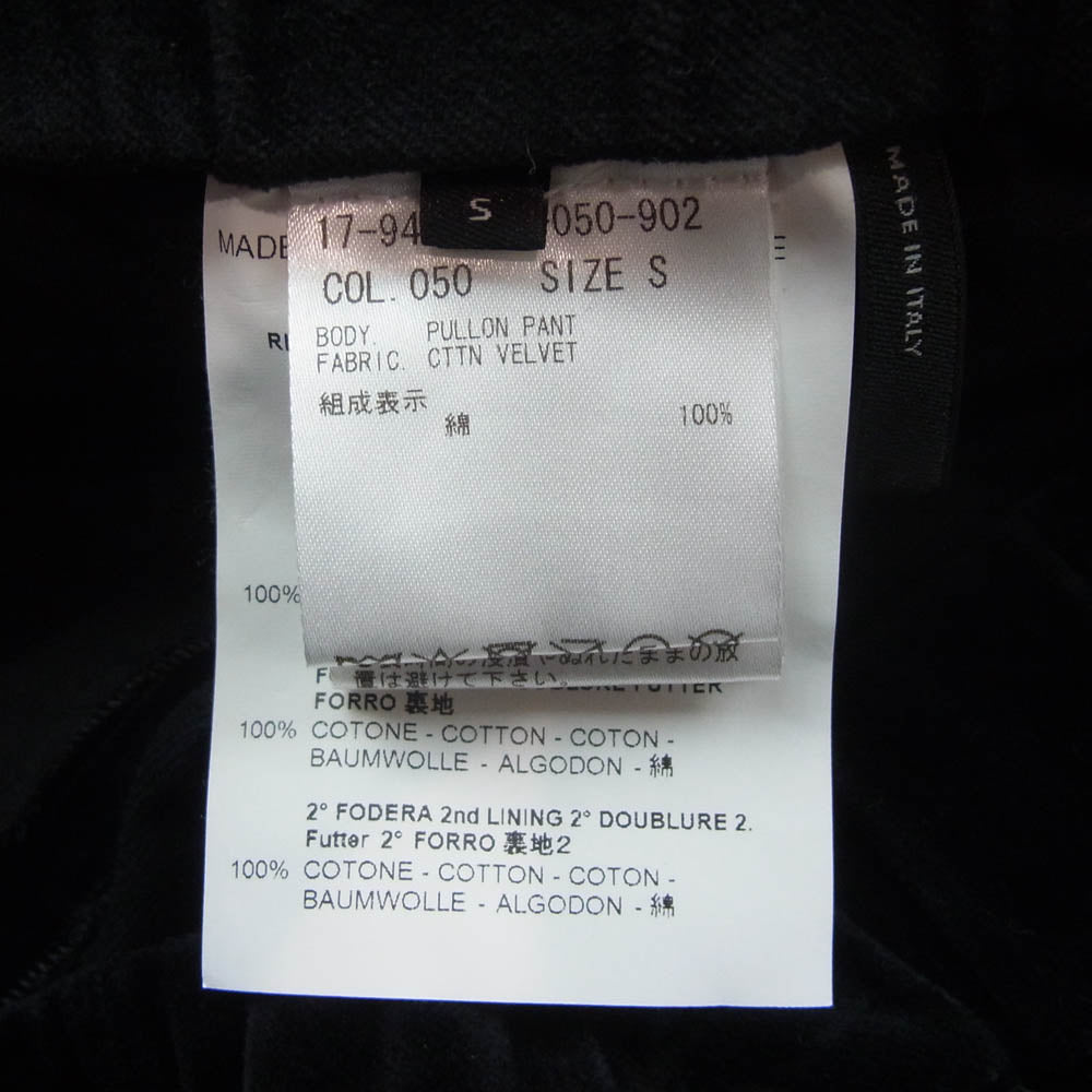 HELMUT LANG ヘルムートラング COTTON VELVET PULL ON PANT コットン ベルベット プル オン パンツ ブラック系 S【中古】