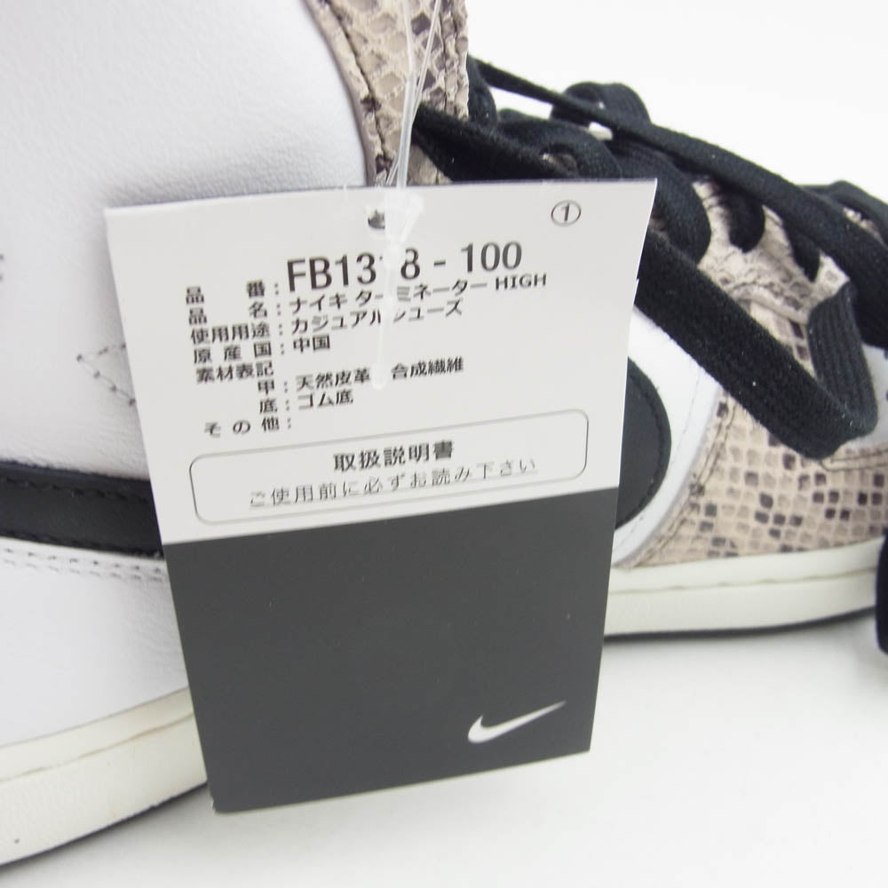NIKE ナイキ FB1318-100 Terminator High Cocoa Snake ナイキ ターミネーター ハイ ココアスネーク スニーカー 28cm【新古品】【未使用】【中古】