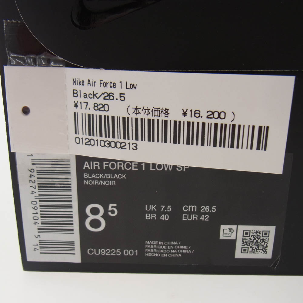 NIKE ナイキ CU9225-001 Supreme Air Force 1 Low Black シュプリーム エア フォース ロー ブラック ブラック系 26.5cm【美品】【中古】