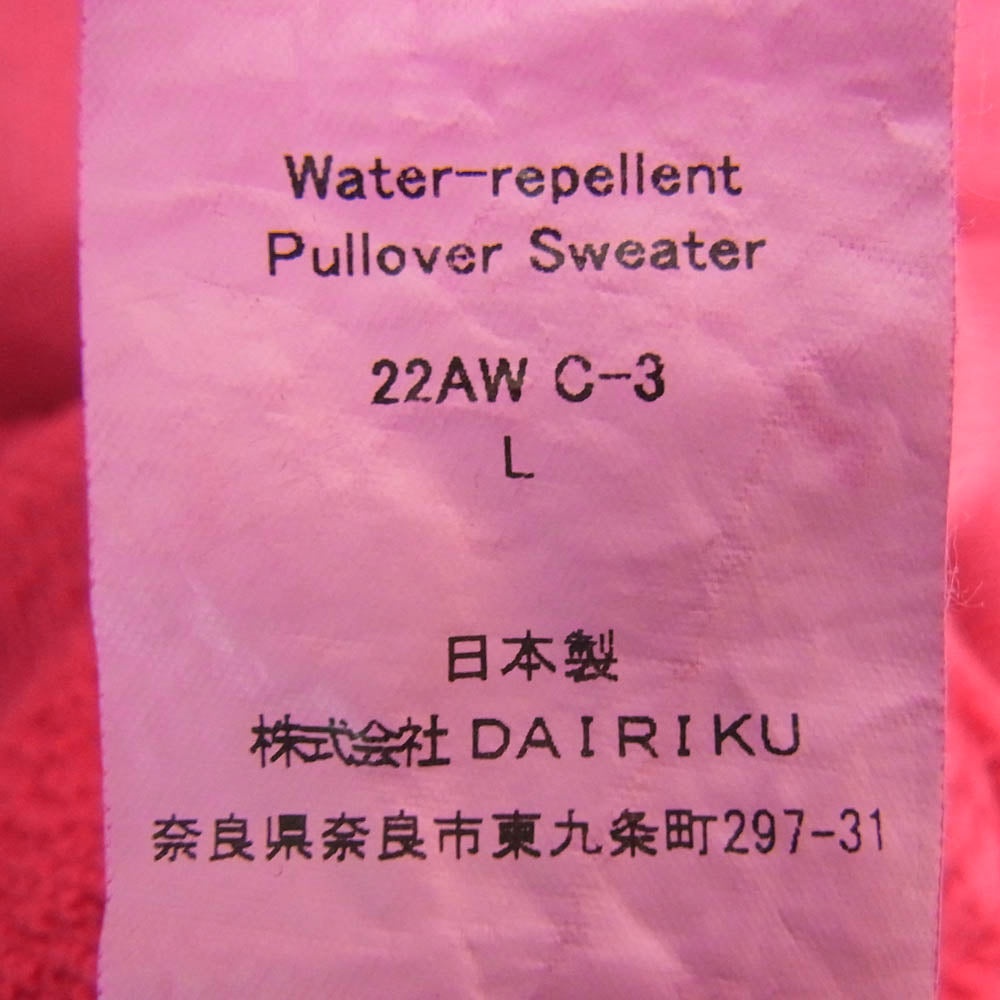 ダイリク 22AW C-3 After School Water-repellent Pullover Sweater アフタースクール プルオーバー スウェット レッド系 L【中古】