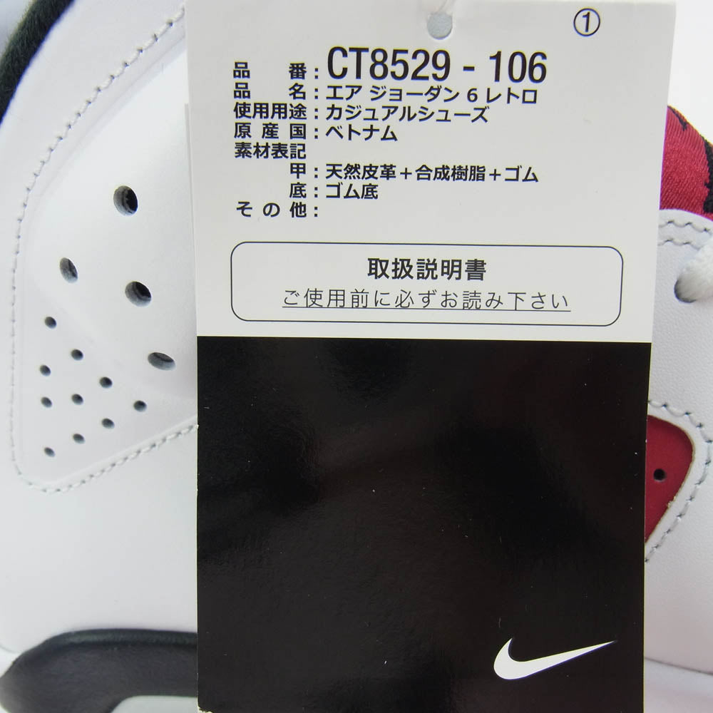 NIKE ナイキ CT8529-106 Air Jordan 6 Carmine (2021) エアジョーダン6  カーマイン (2021) スニーカー ホワイト系 レッド系 26.5cm【新古品】【未使用】【中古】