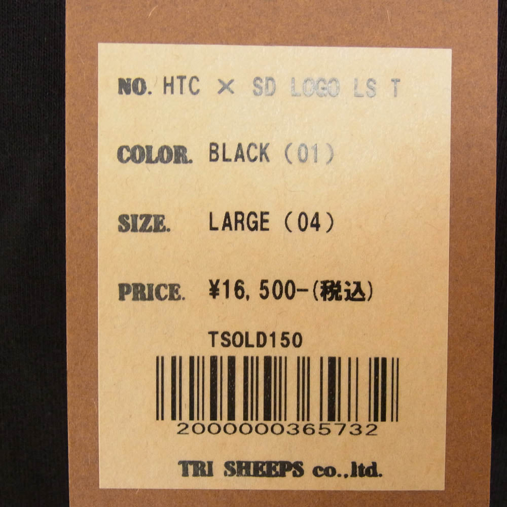 STANDARD CALIFORNIA スタンダードカリフォルニア ×HTC SD LOGO LS 長袖 Tシャツ ロングスリーブ カットソー ブラック系 L【新古品】【未使用】【中古】