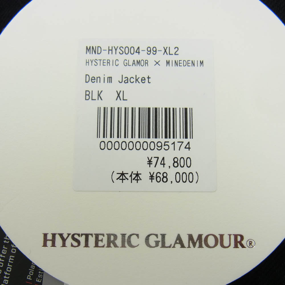 HYSTERIC GLAMOUR ヒステリックグラマー 24AW MND-HYS004-99XL2 × MINEDENIM マインデニム DENIM JACKET バックプリント ボア デニムジャケット ブラック系 XL【新古品】【未使用】【中古】