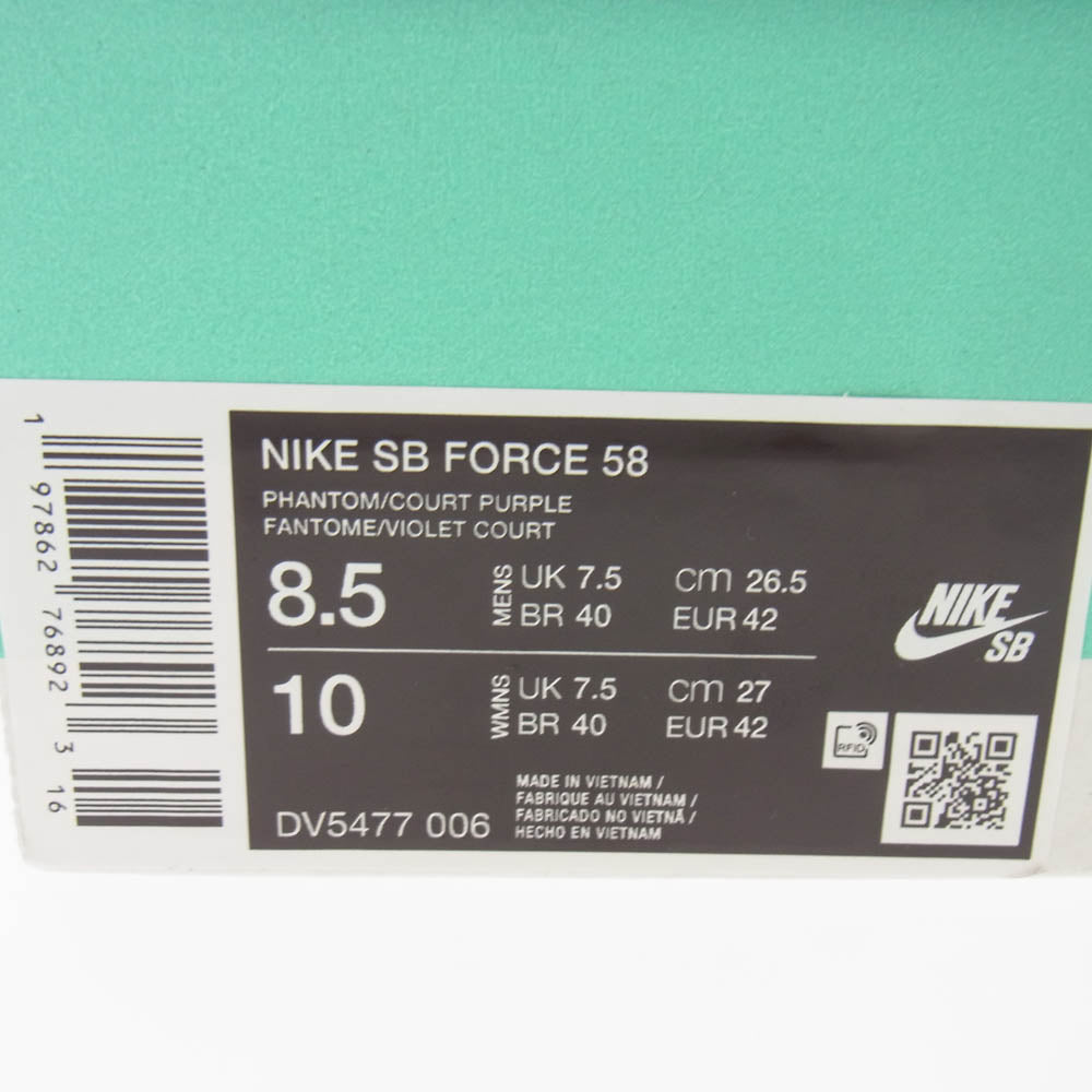 NIKE ナイキ DV5477-006 SB Force 58 Phantom/Summit フォース 58 ローカット スニーカー グレー系 パープル系 26.5cm【新古品】【未使用】【中古】