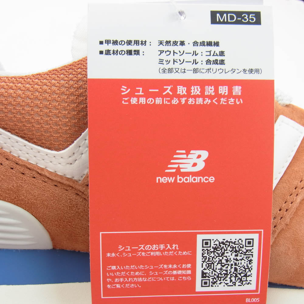 NEW BALANCE ニューバランス U574VPA 574 Infield Clay Sea Salt インフィールドクレイ シーソルト ローカット スニーカー オレンジ系 28cm【新古品】【未使用】【中古】