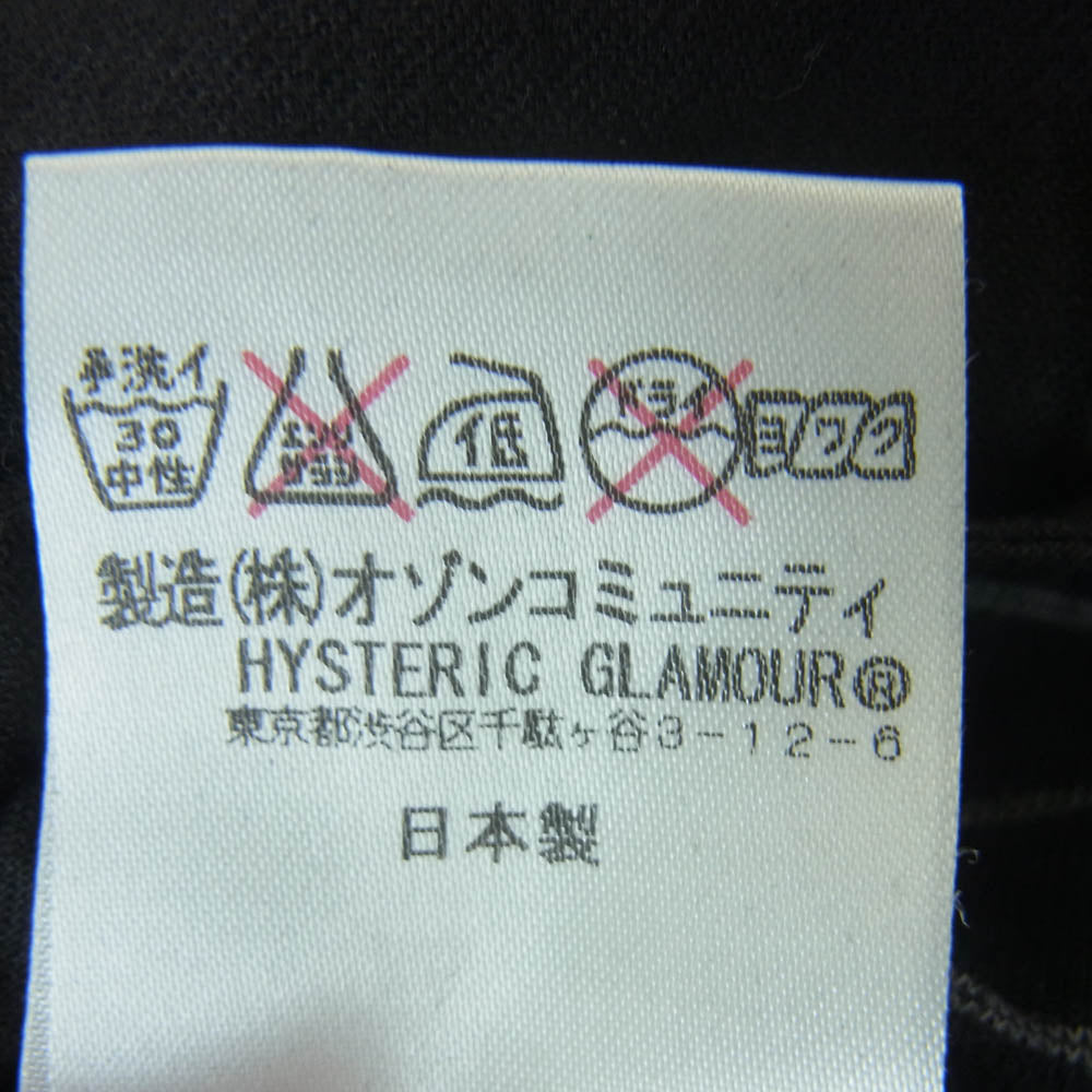 HYSTERIC GLAMOUR ヒステリックグラマー ストライプ パンツ レーヨン シルク 日本製 ブラック系 グレー系 S【中古】