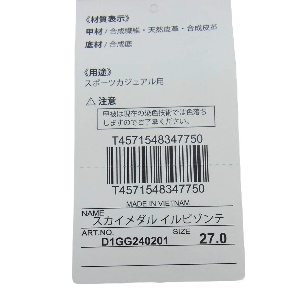 Mizuno ミズノ D1GG240201 IL BISONTE イルビゾンテ別注 SKY MEDAL スカイ メダル ローカット スニーカー ベージュ系 グレー系 27cm【中古】