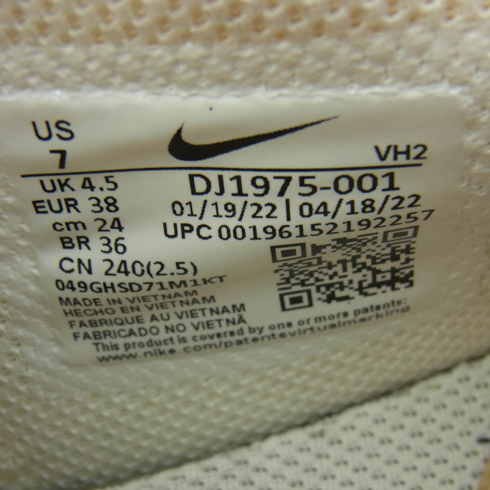 NIKE ナイキ DJ1975-001 Air Max Excee Olive エアマックス エクシー オリーブ ライトブラウン系 24cm【中古】