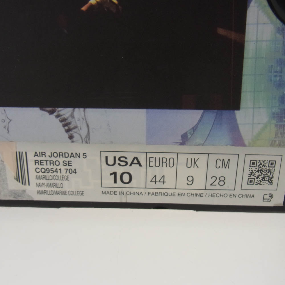 NIKE ナイキ CQ9541-704 AIR JORDAN 5 MICHIGAN エアジョーダン5 ミシガン スニーカー イエロー系 ネイビー系 28cm【中古】