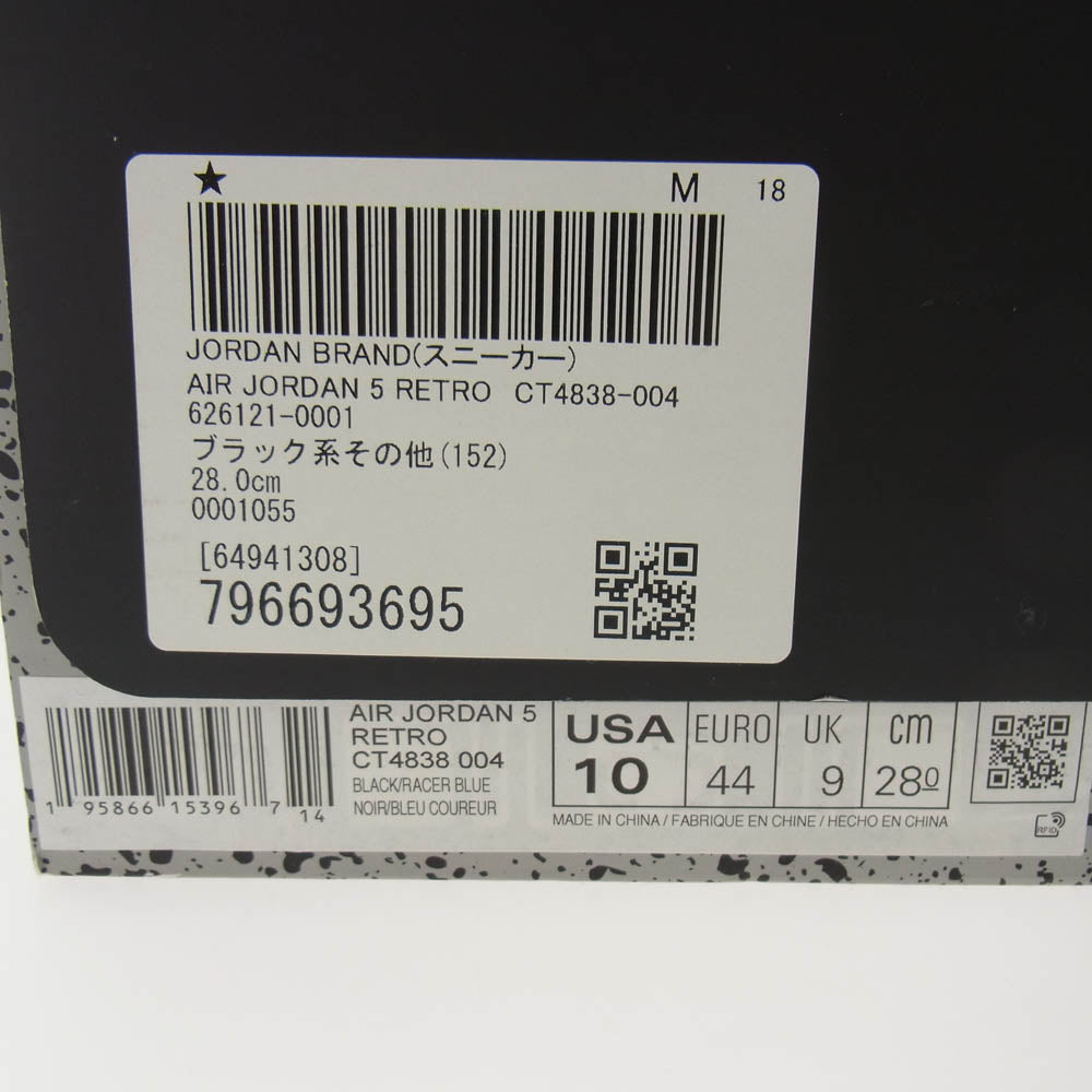 NIKE ナイキ CT4838-004 Air Jordan 5 Retro Racer Blue エアジョーダン 5 レトロ スニーカー ブラック系 ブルー系 28cm【中古】