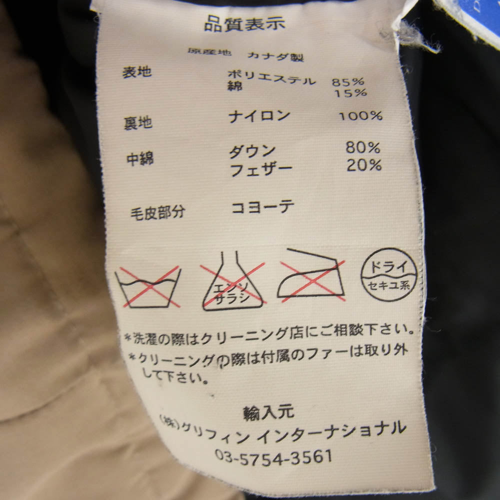 CANADA GOOSE カナダグース 68F8490 グリフィンインターナショナルタグ JASPER PARKA ジャスパー ダウンジャケット ベージュ系 L【中古】