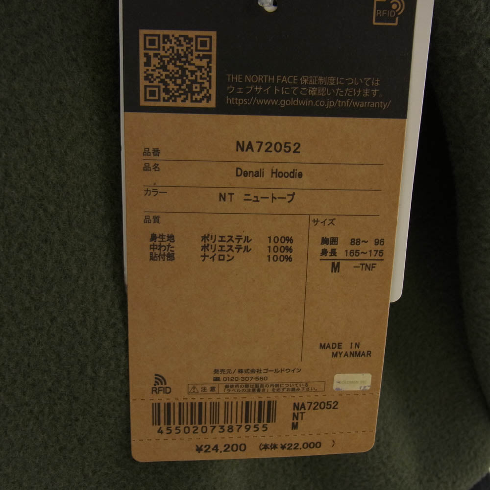 NA72052 Denali Hoodie デナリ フーディ フリースジャケット ブラック系 カーキ系 M【極上美品】【中古】