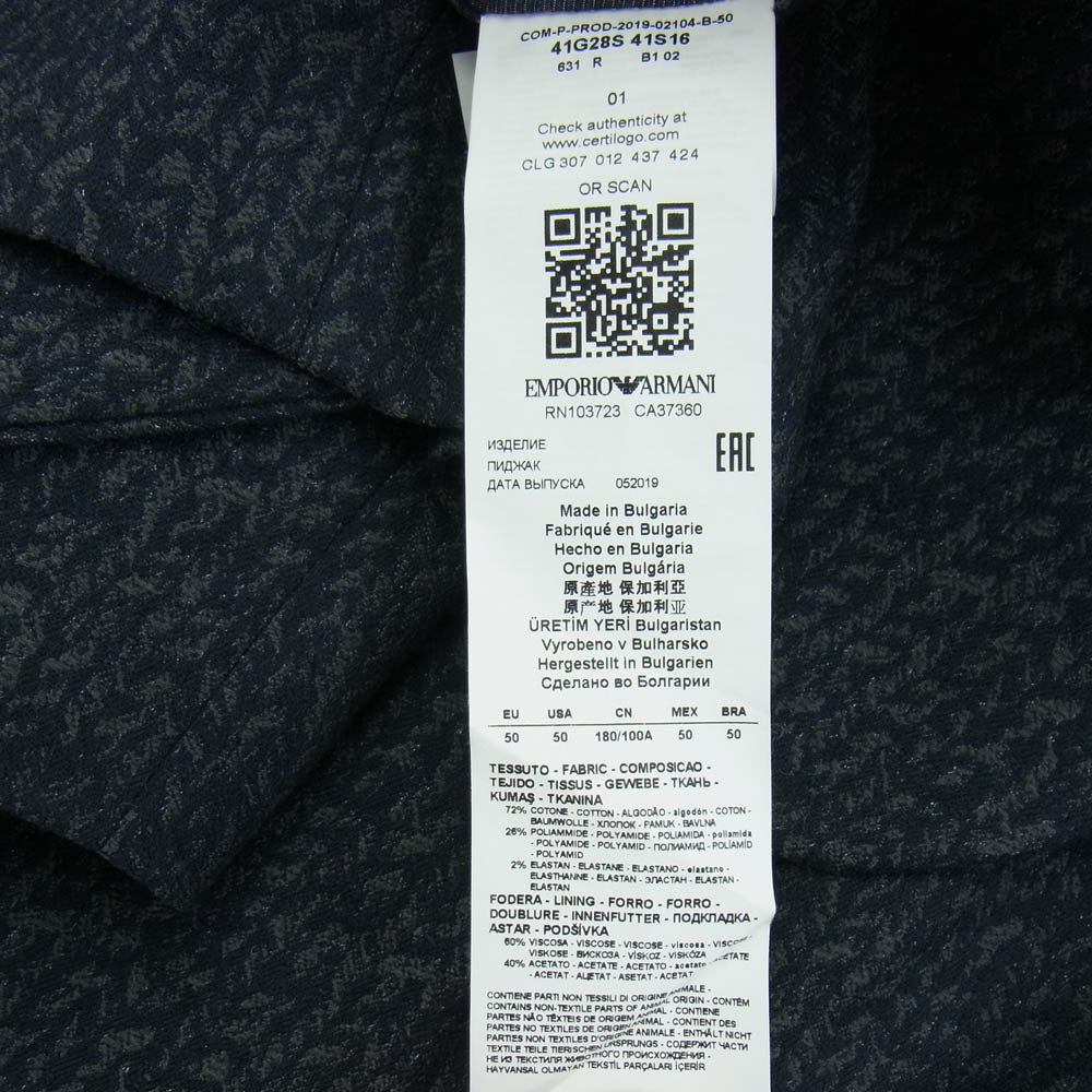 Emporio Armani エンポリオ・アルマーニ Tailored Jacket テーラード ジャケット ネイビー ネイビー系 グレー系 EU 50【中古】