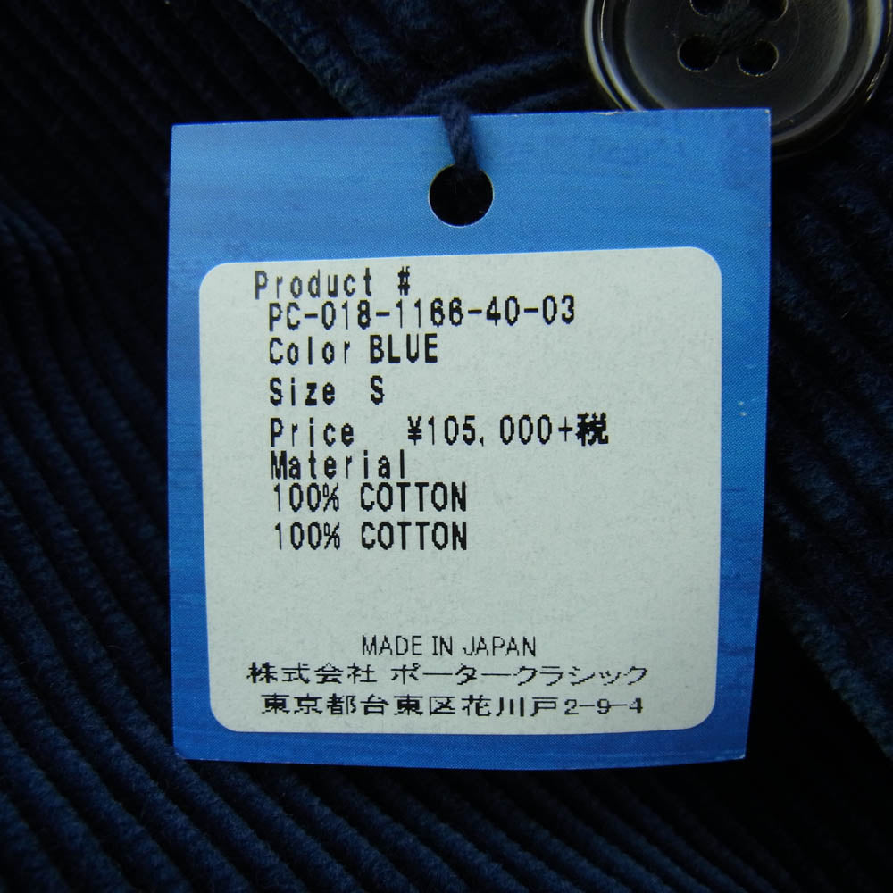 PORTER CLASSIC ポータークラシック PC-018-1166-40-03 Corduroy Classic Jacket コーデュロイ クラシック ジャケット ネイビー系 S【中古】