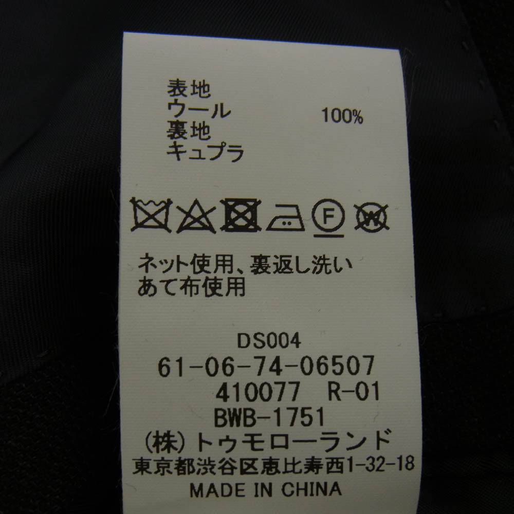 TOMORROWLAND トゥモローランド 61-06-74-06507 Super130's スーパー130 DRAGO ウール 2B テーラードジャケット スラックスパンツ セットアップ スーツ チャコール チャコールグレー系 42【中古】
