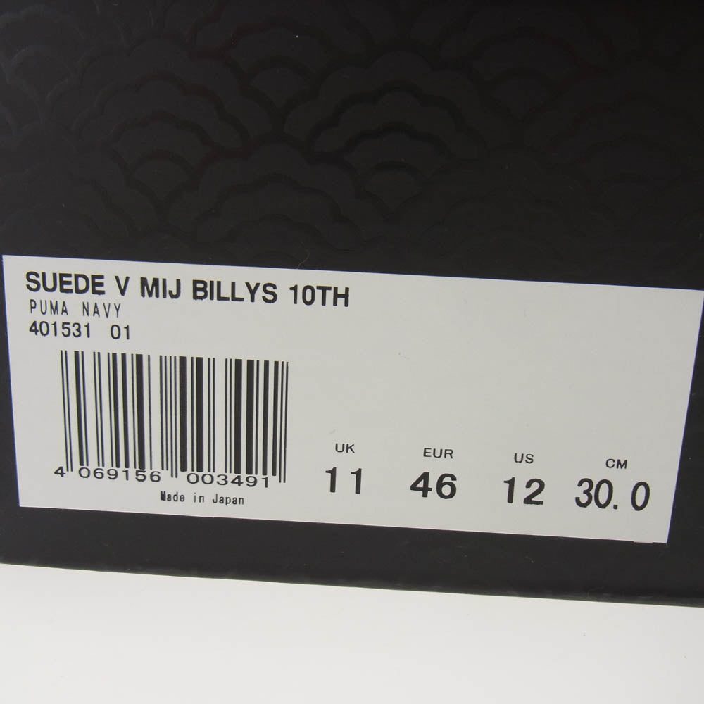 PUMA プーマ 401531 MADE IN JAPAN SUEDE V MIJ BILLYS 10TH スウェード ビリーズ ローカット スニーカー ネイビー系 30cm【美品】【中古】