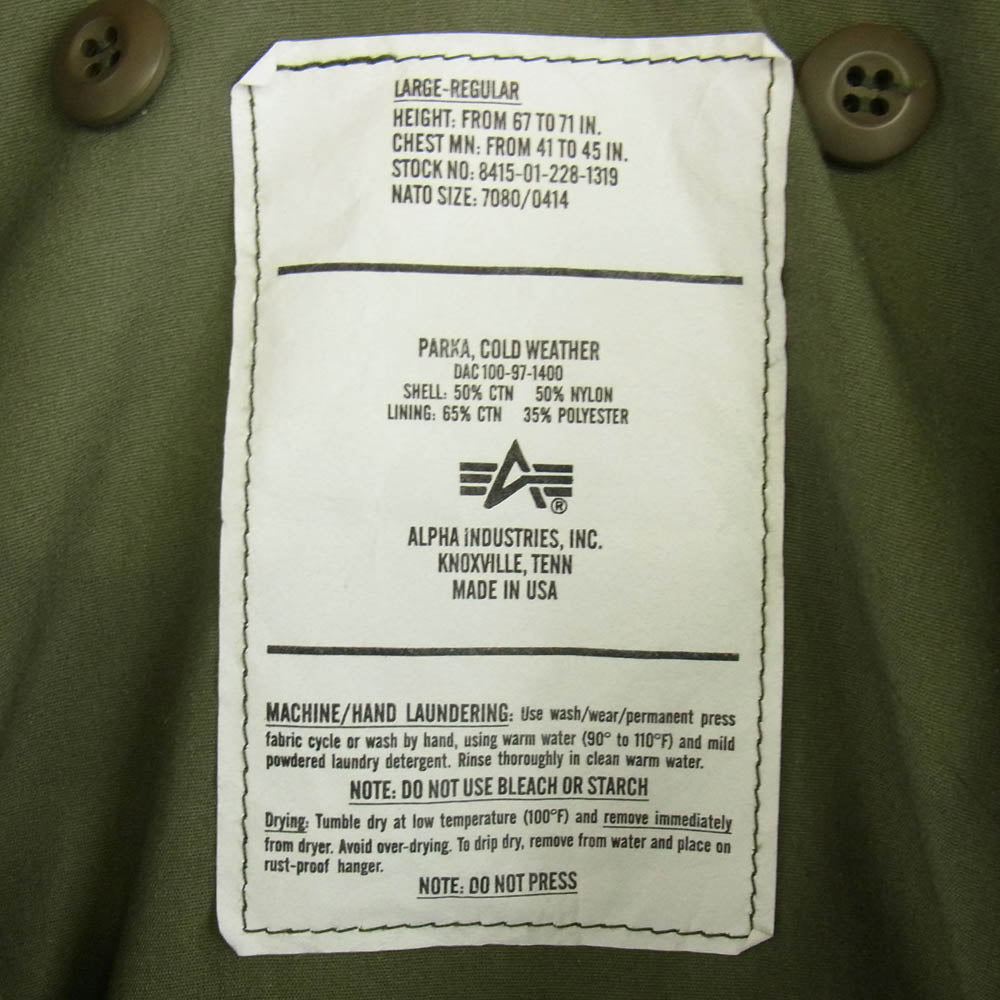 ALPHA アルファ 8415-01-228-1319 COLD WEATHER PARKA CAMO カモフラ 迷彩 ミリタリー ジャケット カーキ系 L【中古】