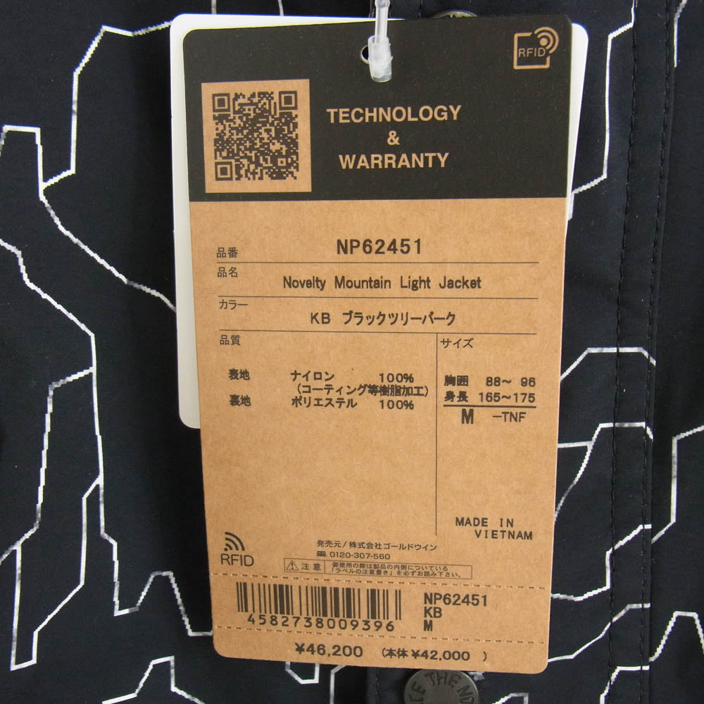 THE NORTH FACE ノースフェイス NP62451 GORE TEX ゴア テックス Noverty Mountain Light Jacket ノベルティー マウンテン ライト ジャケット ブラック系【中古】