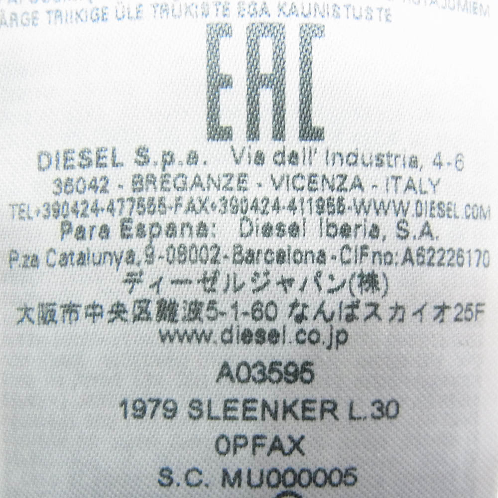 DIESEL ディーゼル SLEENKER ブラック スキニー ストレッチ デニム ブラック系 30【中古】