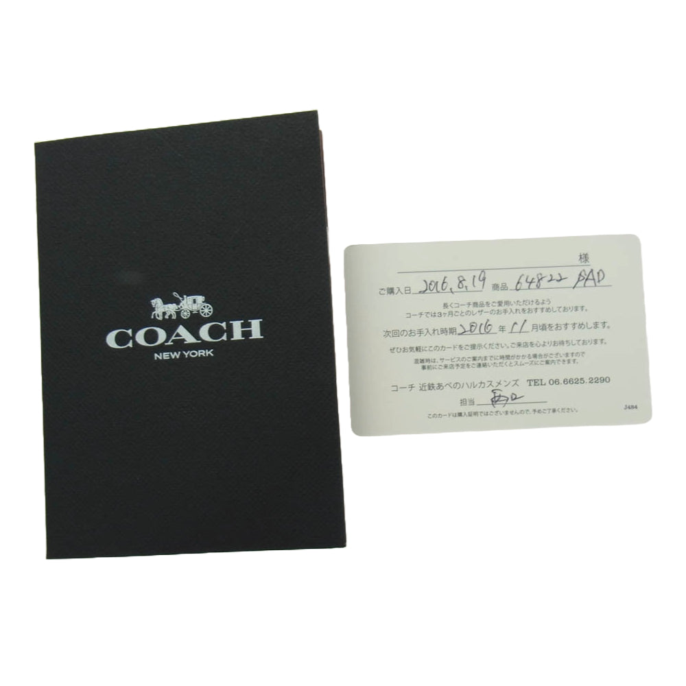 COACH コーチ 64822 レザー クラッチ タブレットケース セカンドバッグ ブラウン系【中古】