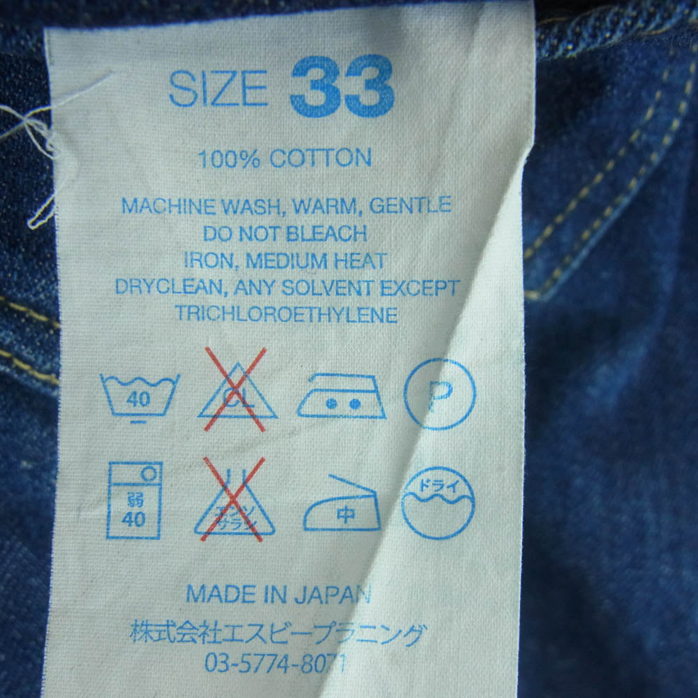 RESOLUTE リゾルト 711 ボタンフライ ストレート デニム パンツ 日本製 インディゴブルー系 W33 L36【中古】