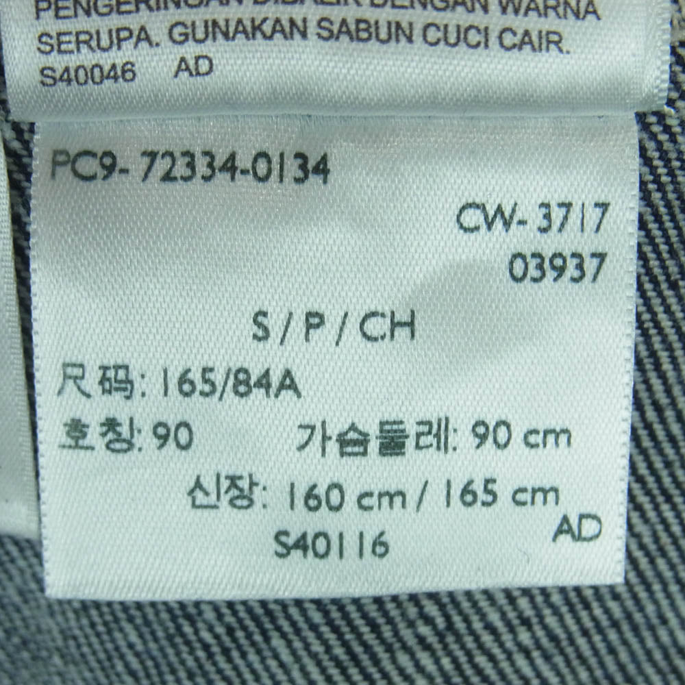 Levi's リーバイス 72334 デニム トラッカー ジャケット Gジャン バングラデシュ製 インディゴブルー系 S【中古】