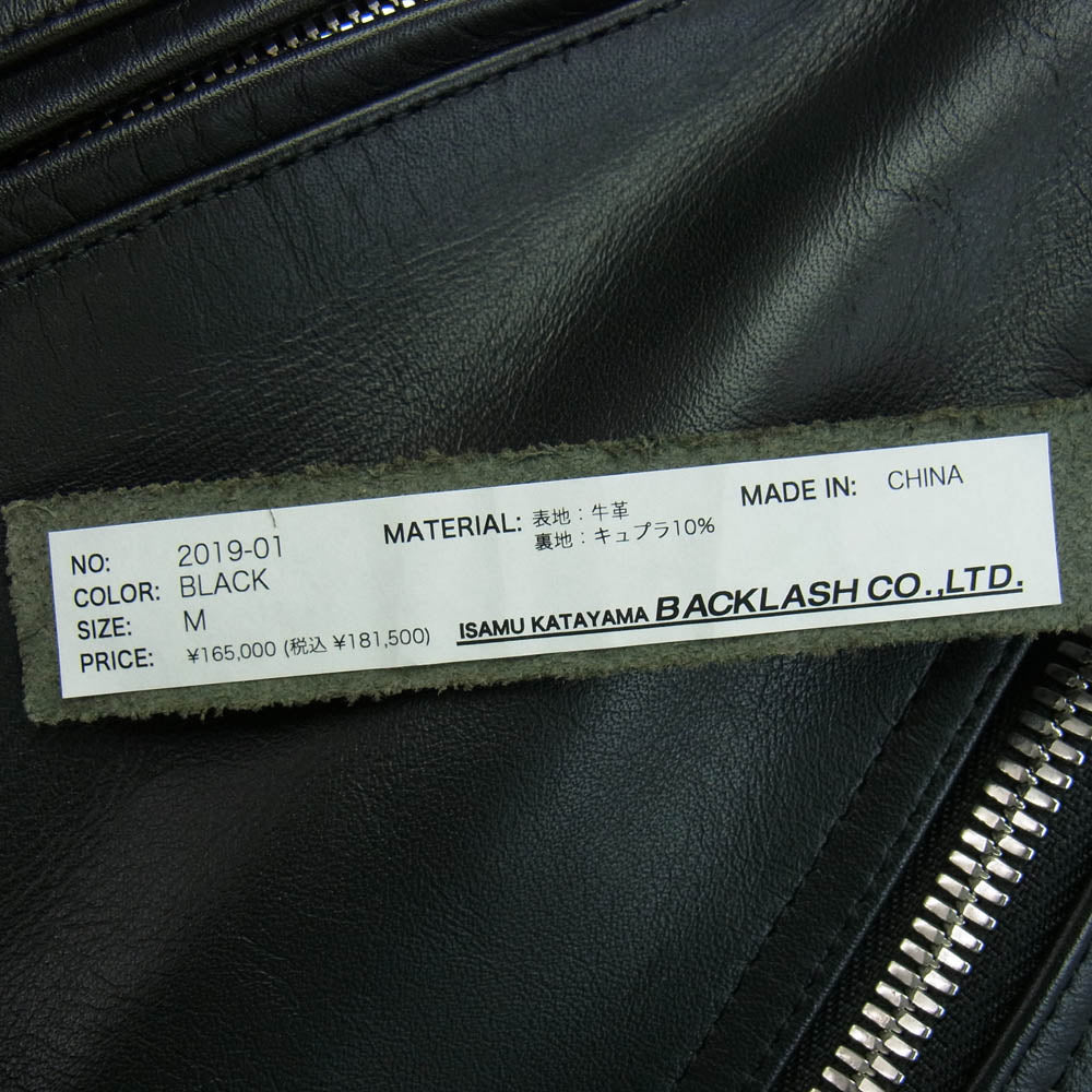 ISAMUKATAYAMA BACKLASH イサムカタヤマバックラッシュ 2019-01 レザー 牛革 RED LINE クロム鞣し ステア レザー ジャパン カウ ライトニング ダブル ライダース ジャケット ブラック系 M【美品】【中古】