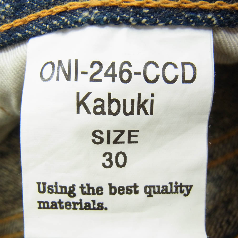 ONI DENIM 鬼デニム ONI-246-CCD 15oz クラッシュド コンクリート デニム パンツ インディゴブルー系 30【美品】【中古】