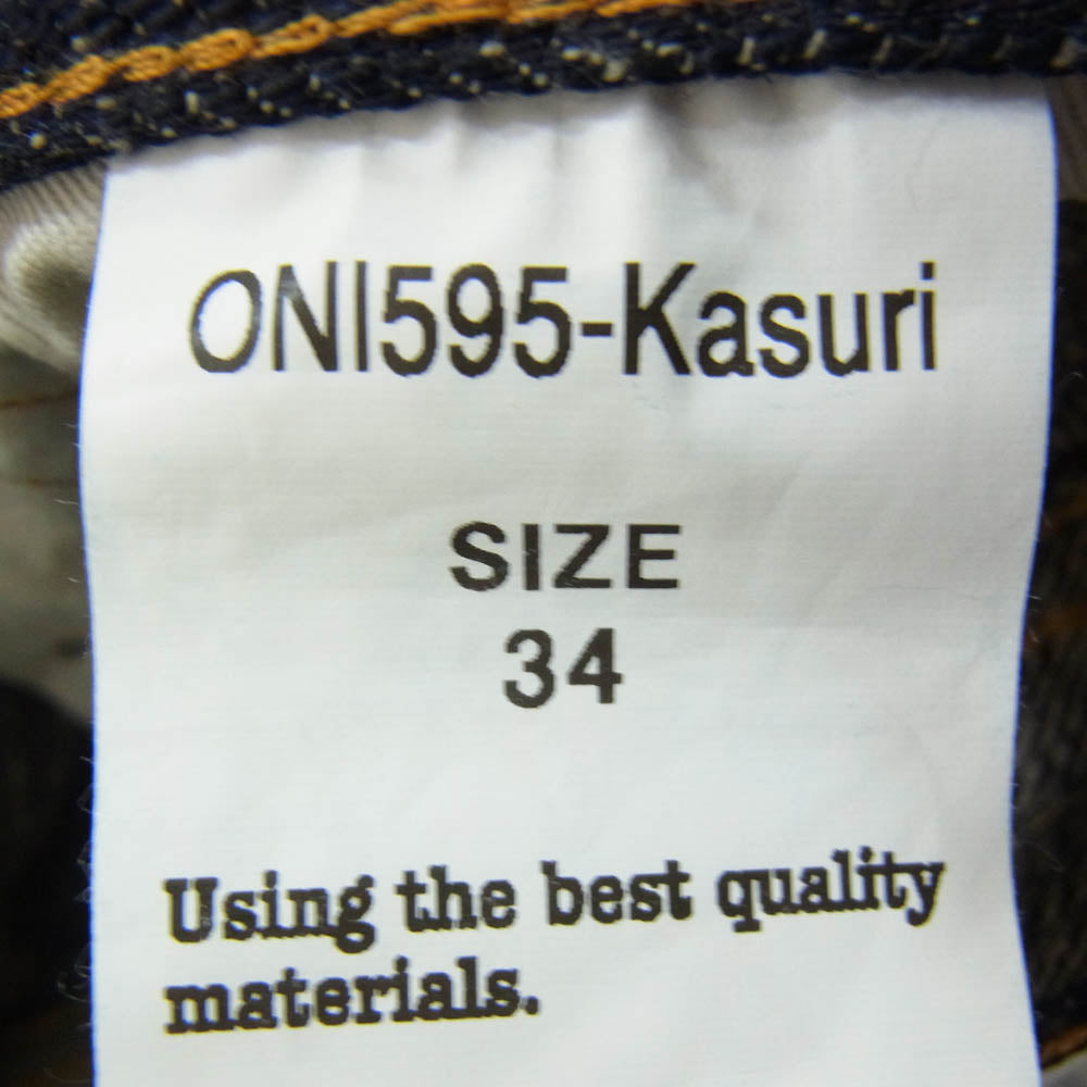 ONI DENIM 鬼デニム ONI-595-Kasuri 17oz 鬼絣 デニム レトロ スタイル ルーズ ストレート パンツ インディゴブルー系 34【中古】